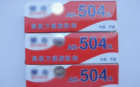 504膠水為什么不固化，如何才能讓它快速干
