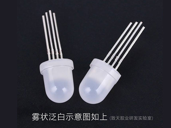 冬天環(huán)氧樹(shù)脂ab膠為什么會(huì)泛白干得慢？